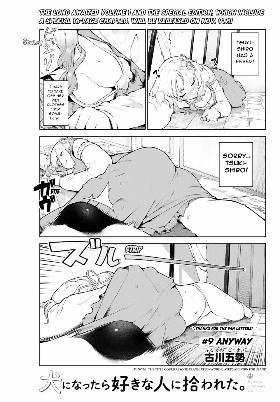My Life as Inukai-san's Dog