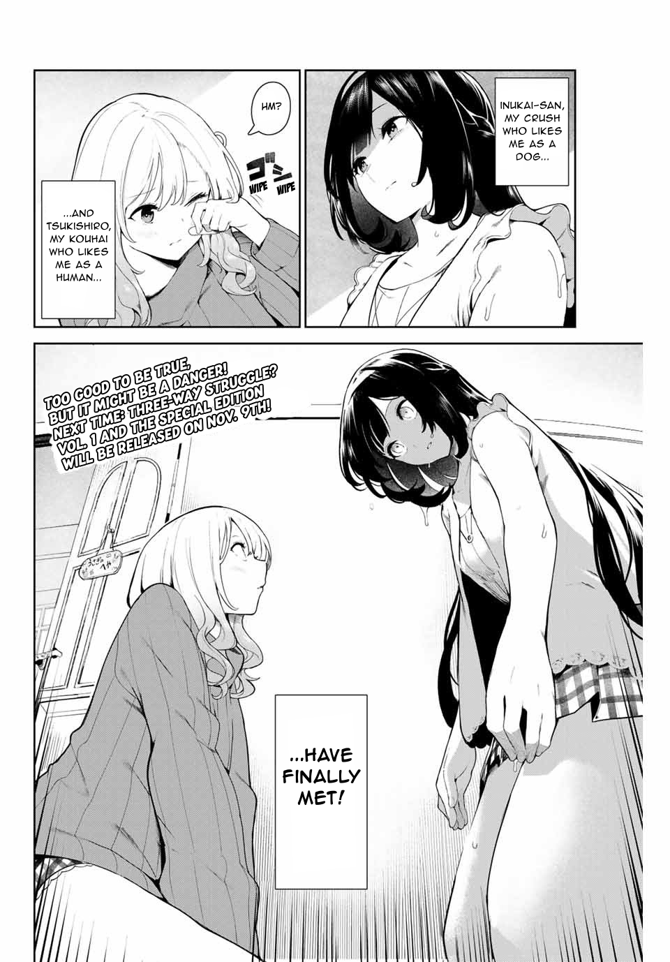 My Life as Inukai-san's Dog