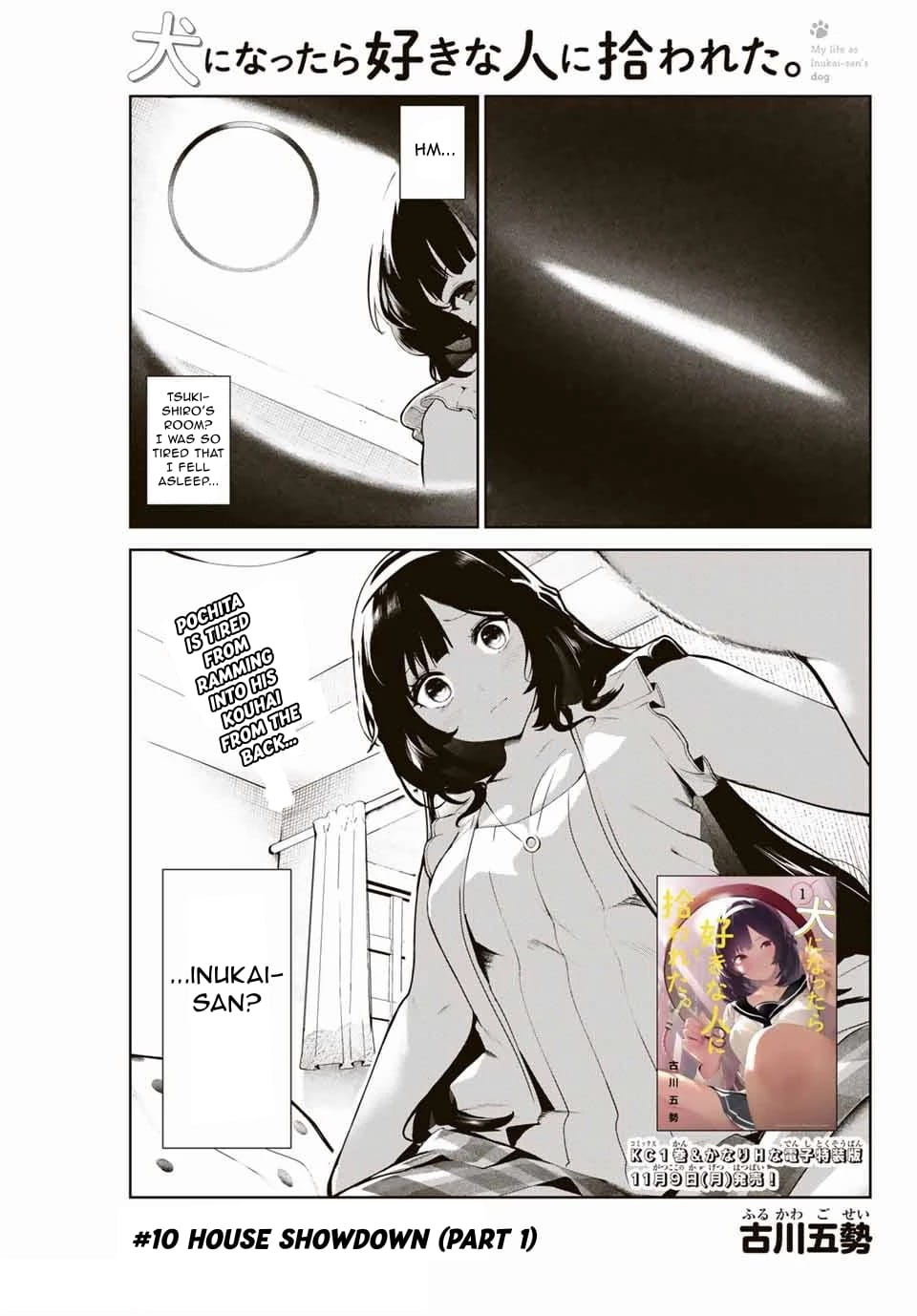 My Life as Inukai-san's Dog