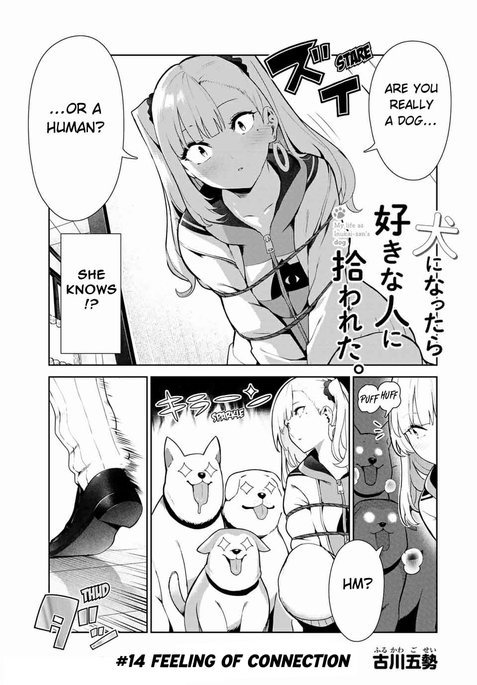 My Life as Inukai-san's Dog