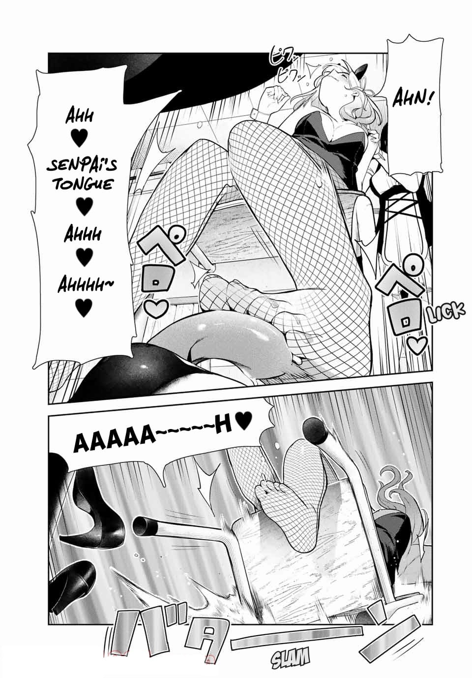 My Life as Inukai-san's Dog
