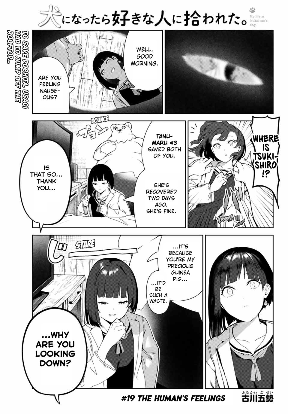 My Life as Inukai-san's Dog