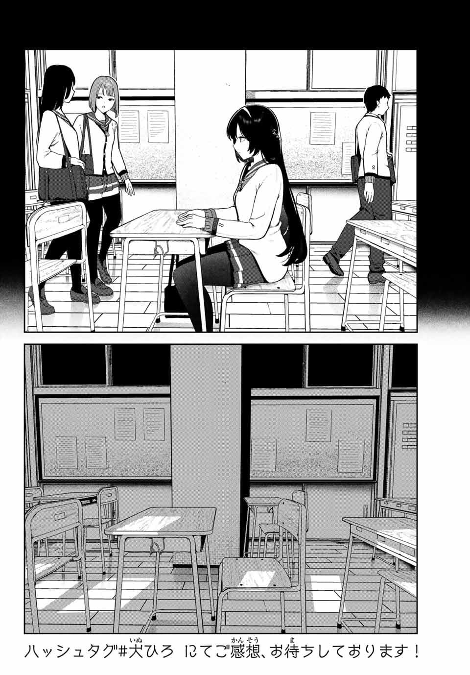 My Life as Inukai-san's Dog
