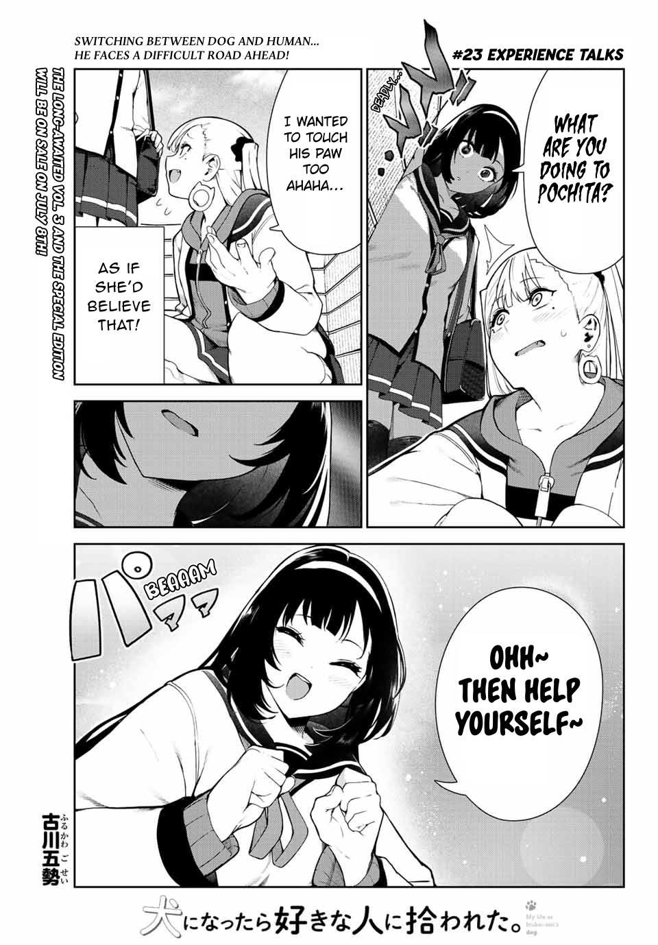 My Life as Inukai-san's Dog