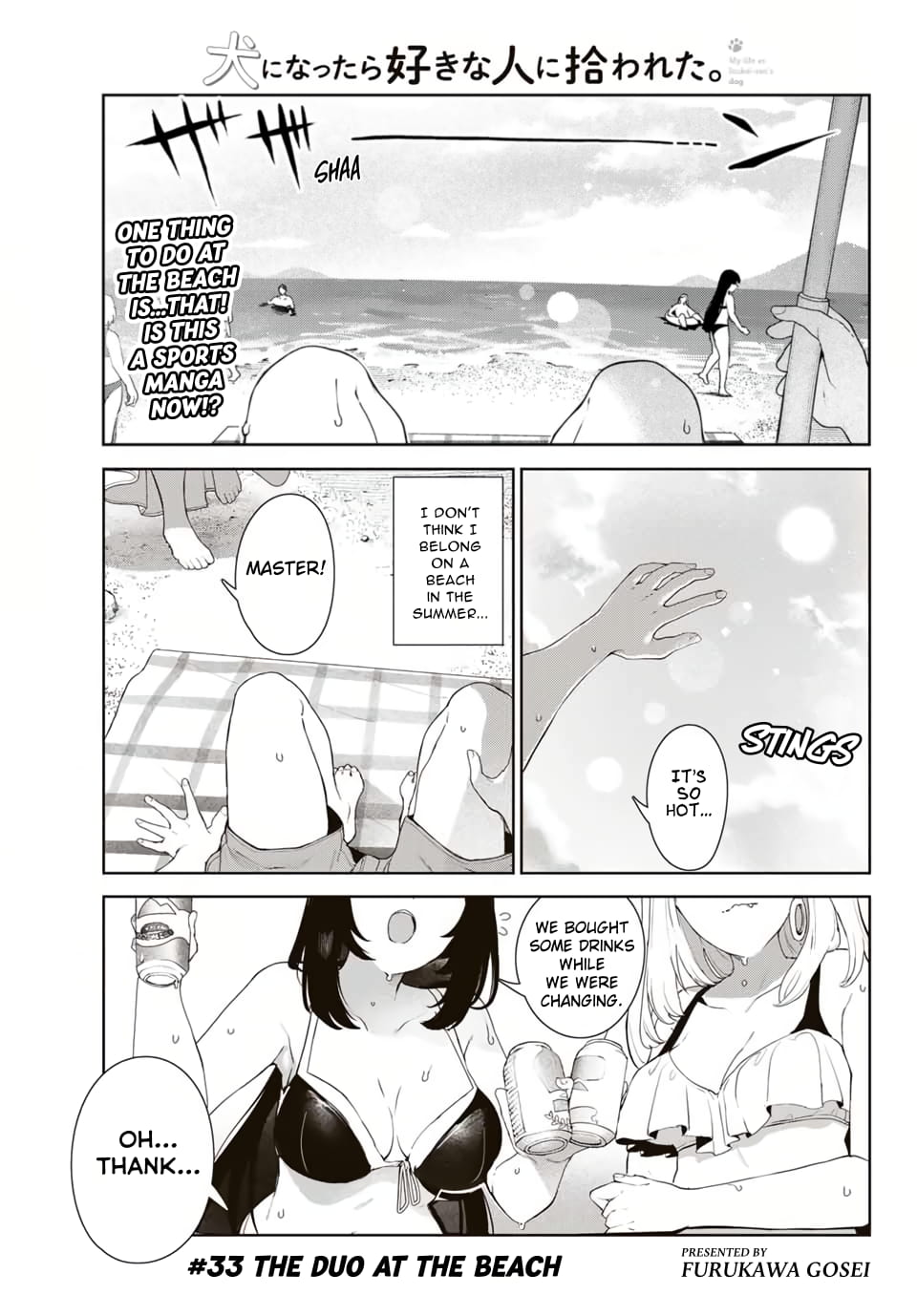 My Life as Inukai-san's Dog