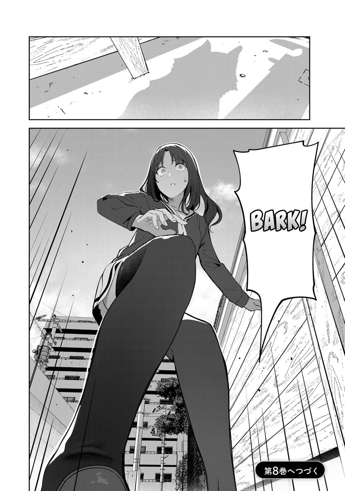 My Life as Inukai-san's Dog