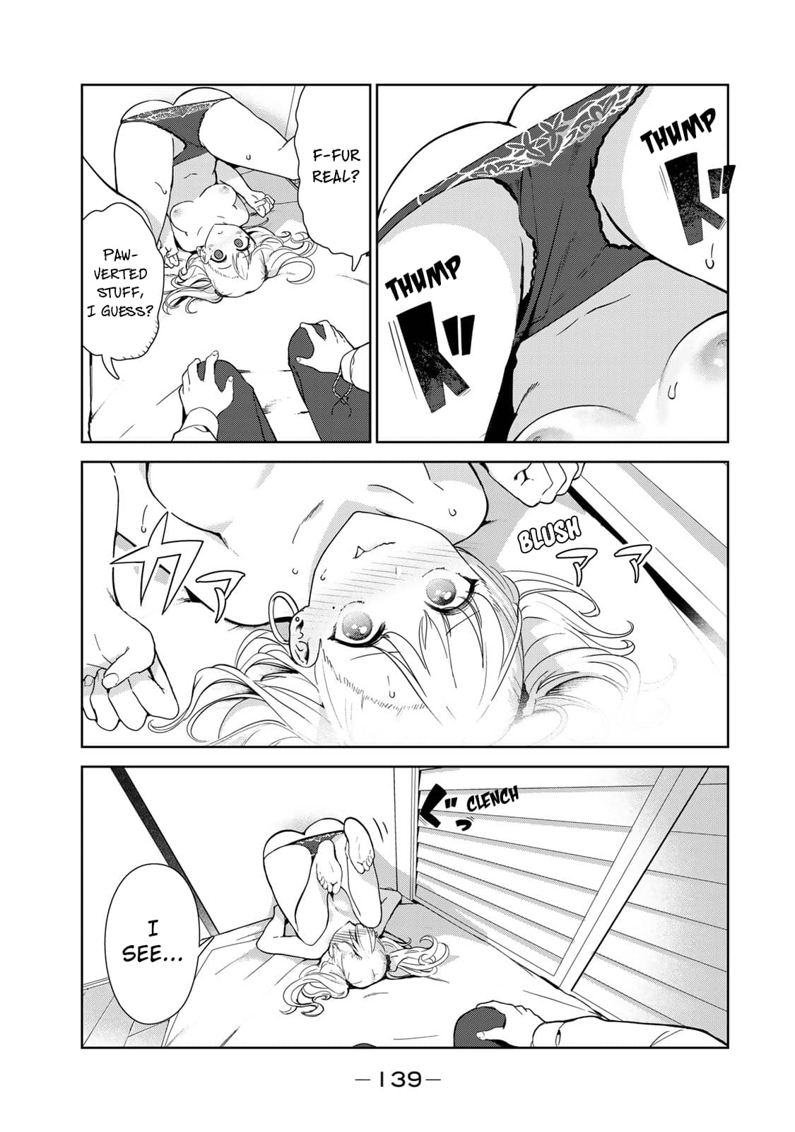 My Life as Inukai-san's Dog