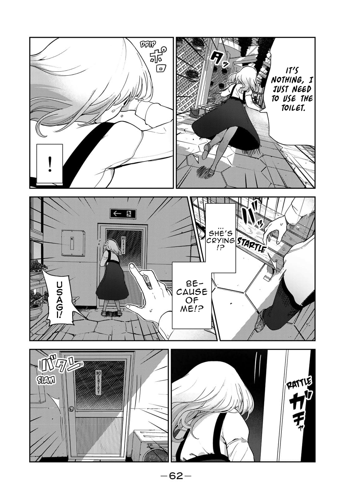 My Life as Inukai-san's Dog