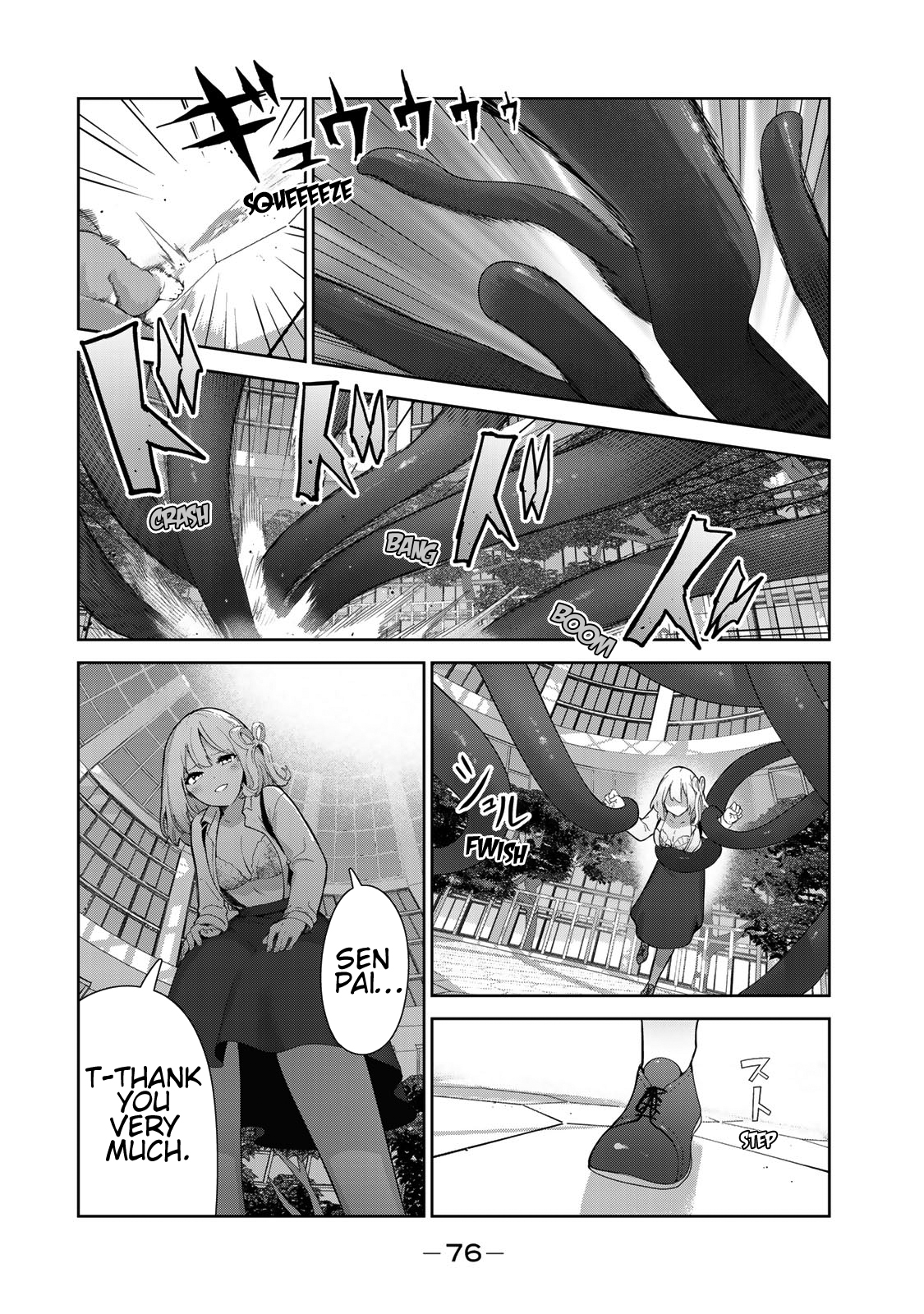 My Life as Inukai-san's Dog