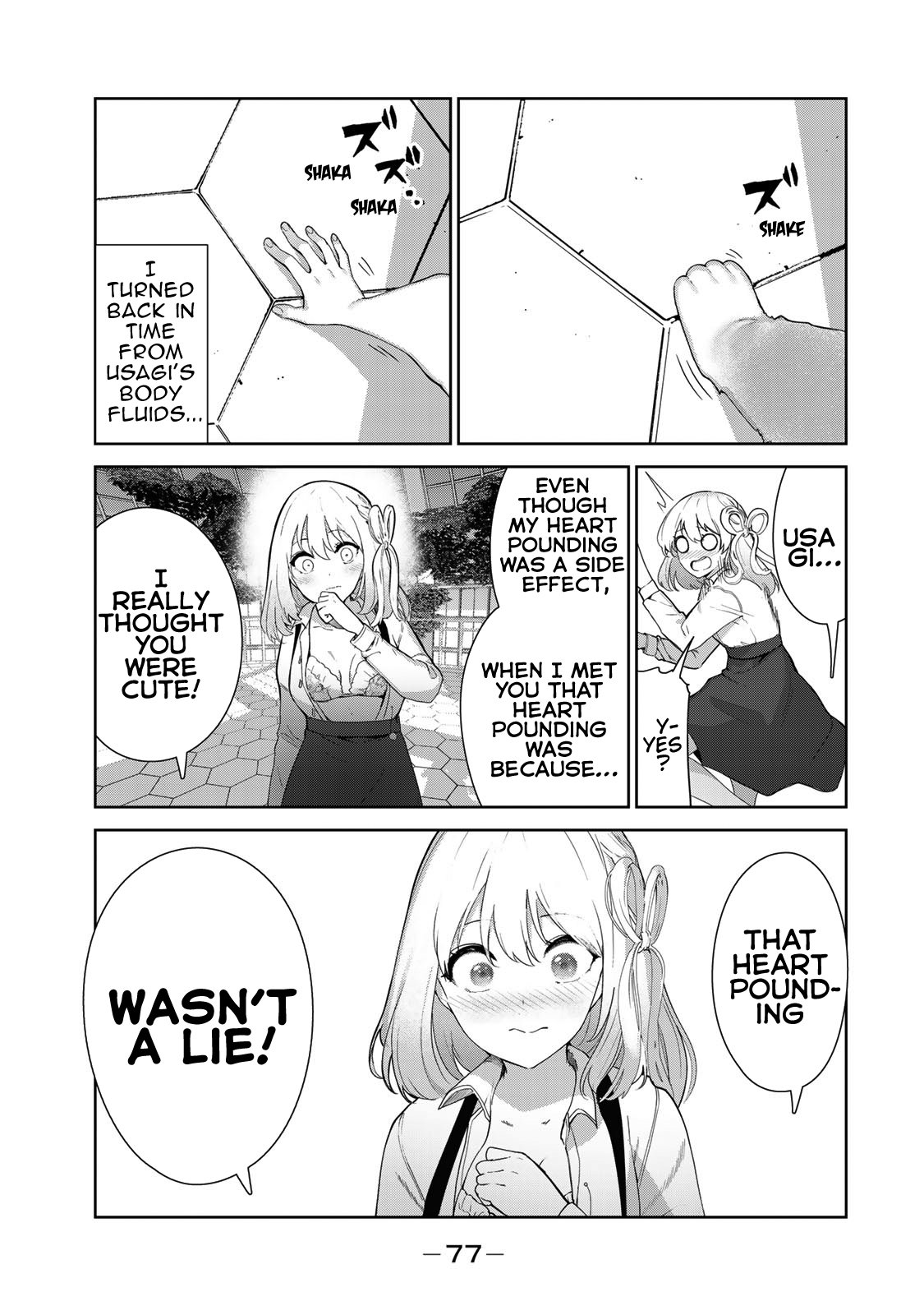 My Life as Inukai-san's Dog