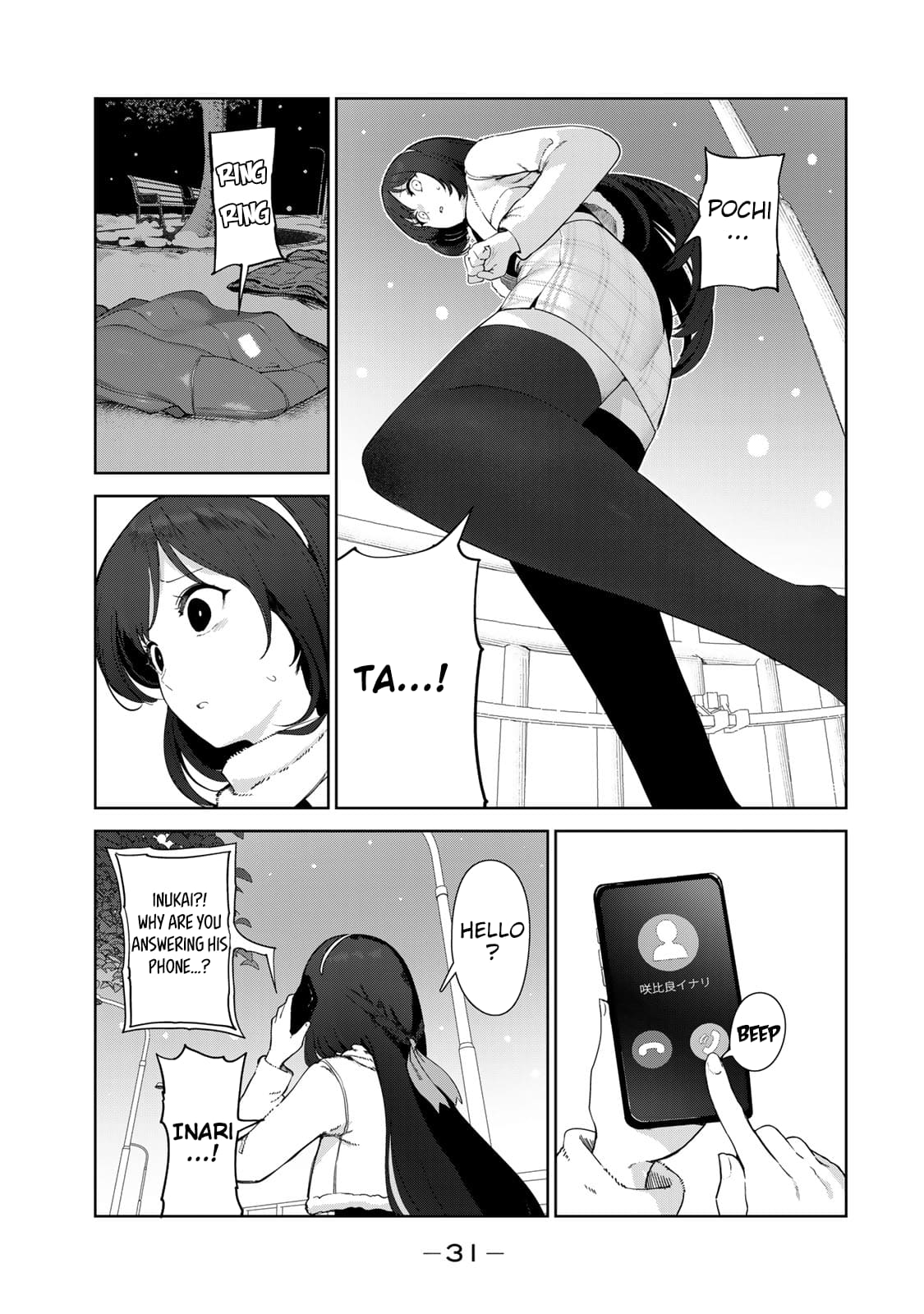 My Life as Inukai-san's Dog