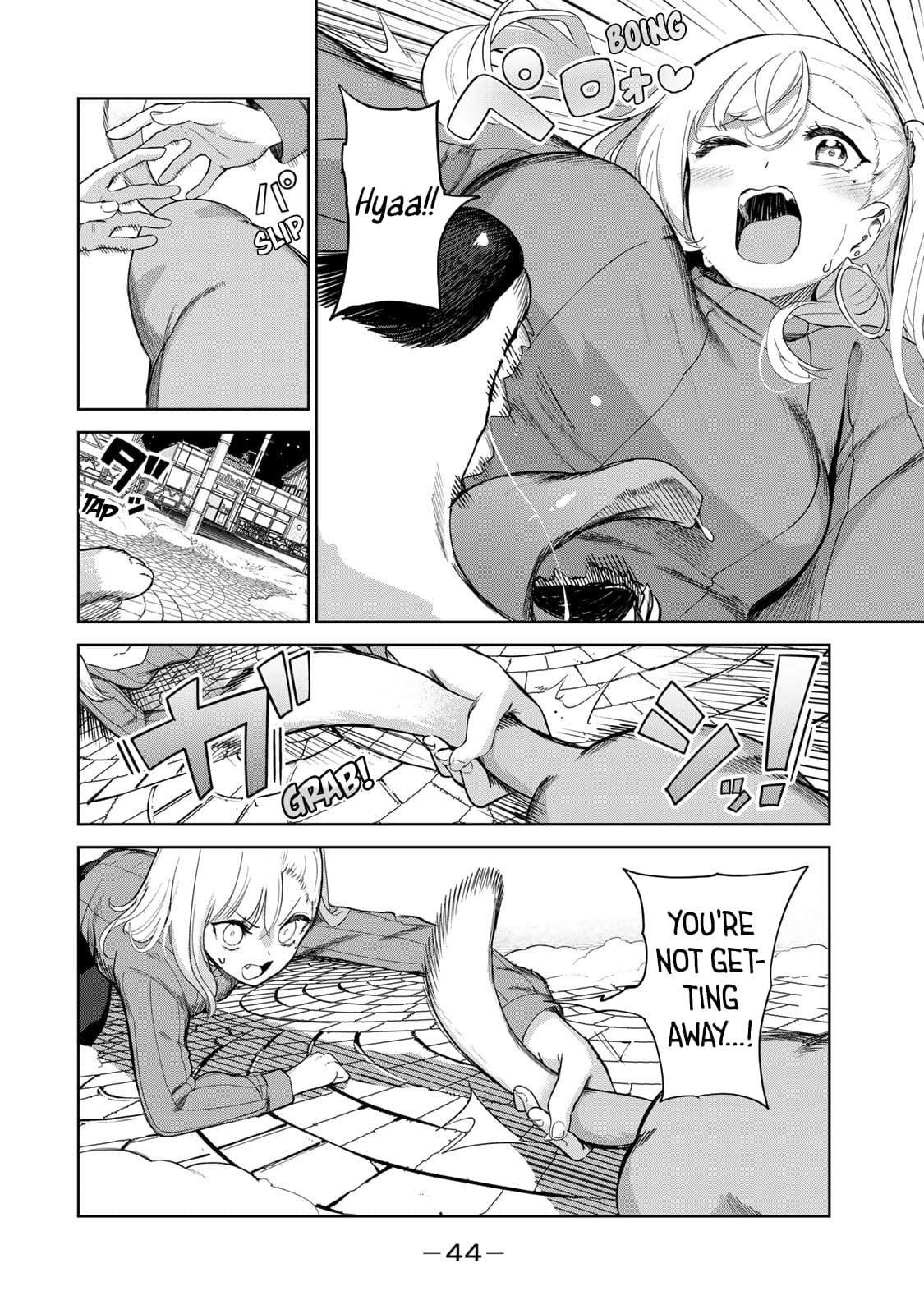 My Life as Inukai-san's Dog
