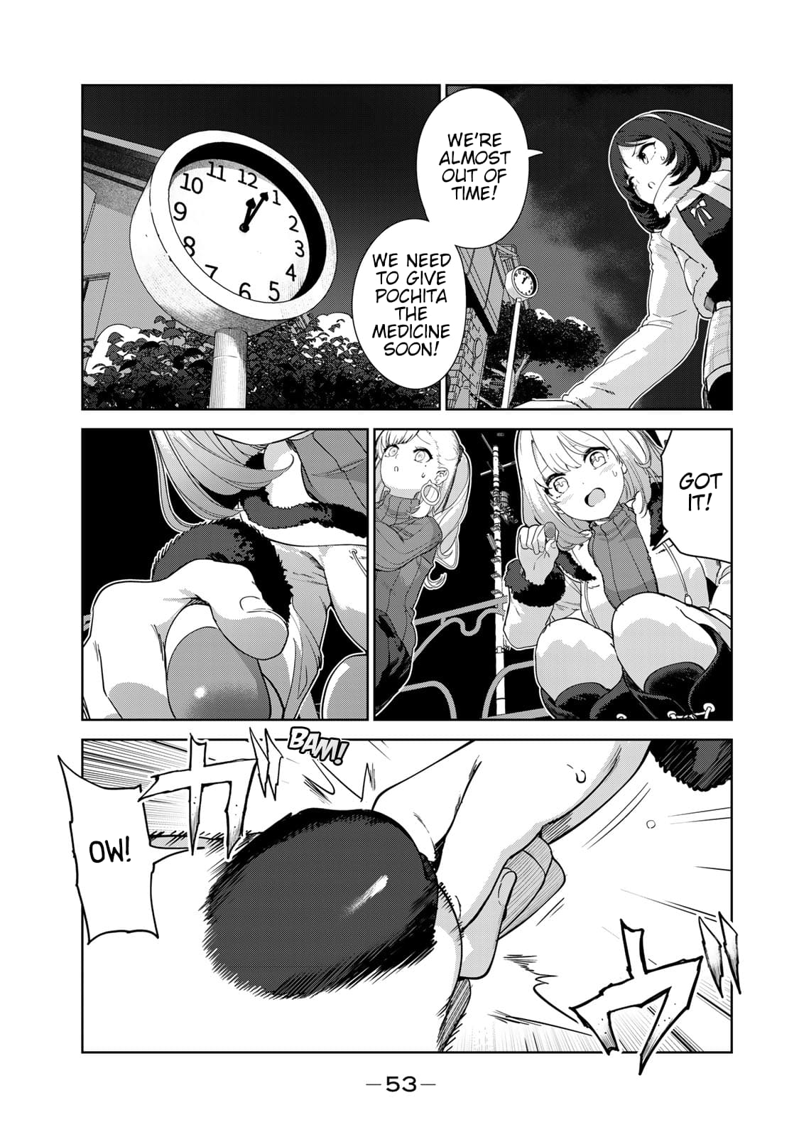My Life as Inukai-san's Dog