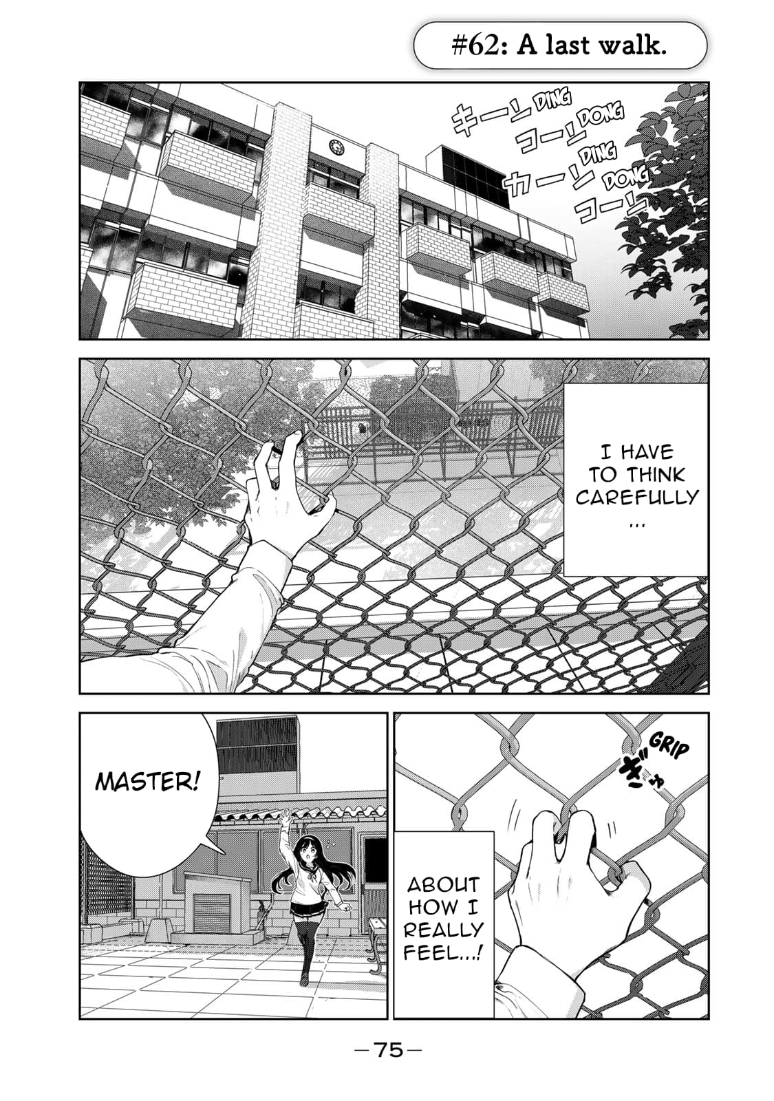 My Life as Inukai-san's Dog