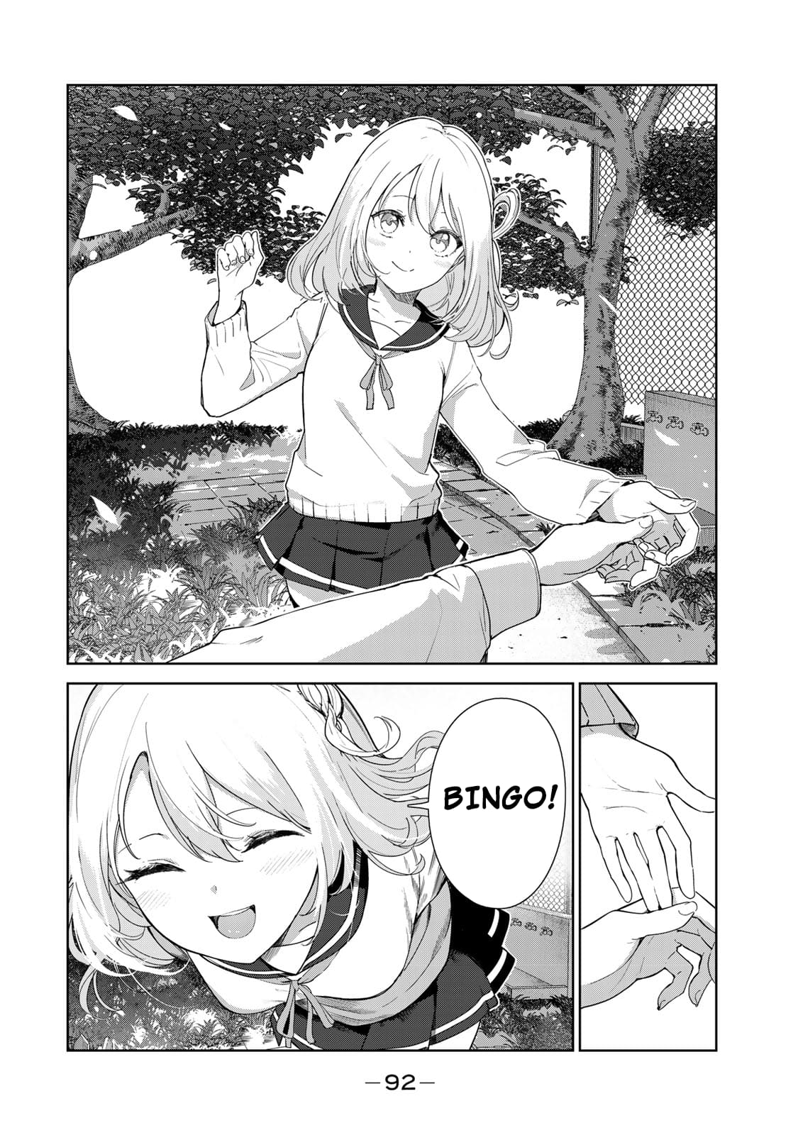 My Life as Inukai-san's Dog