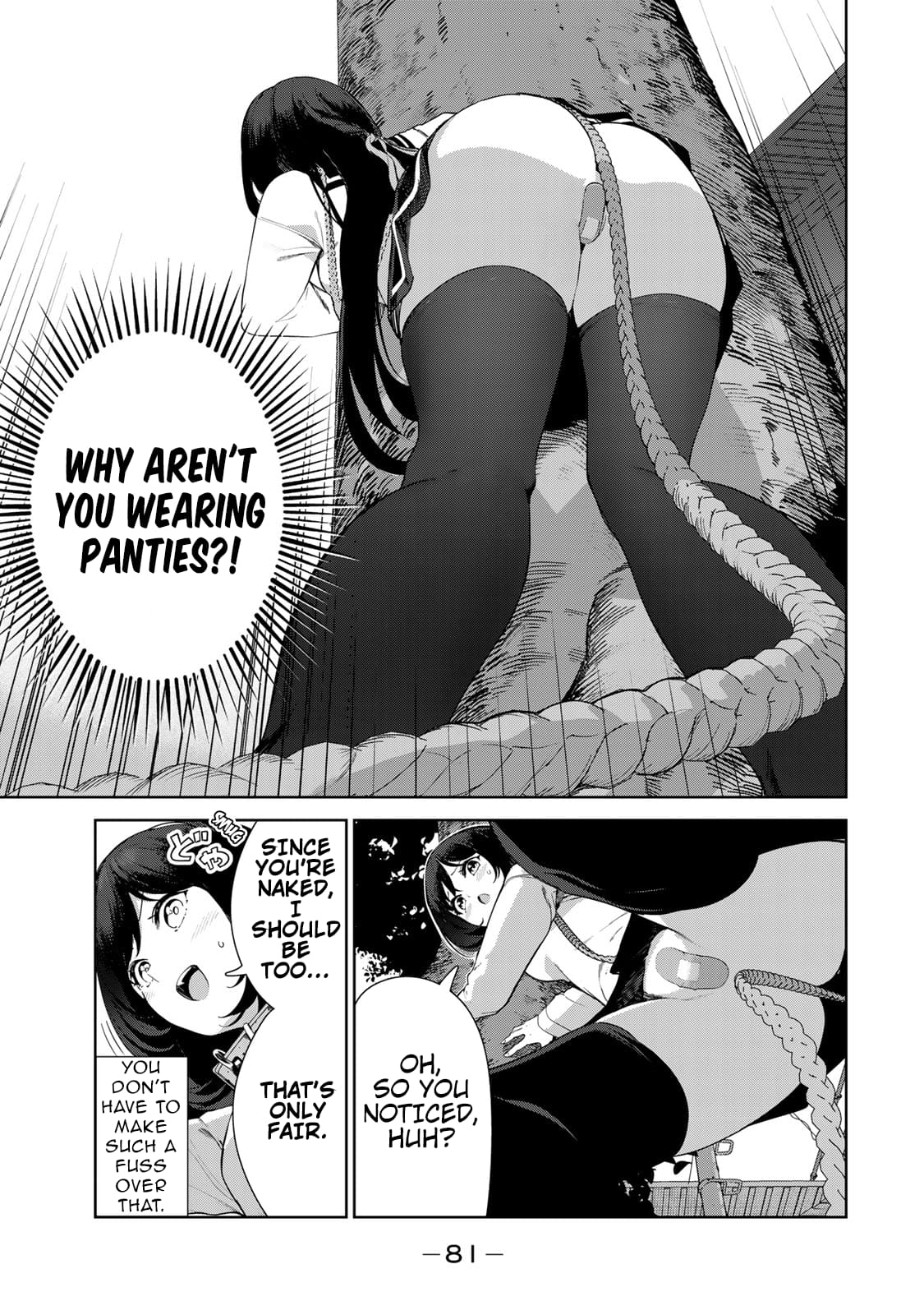 My Life as Inukai-san's Dog
