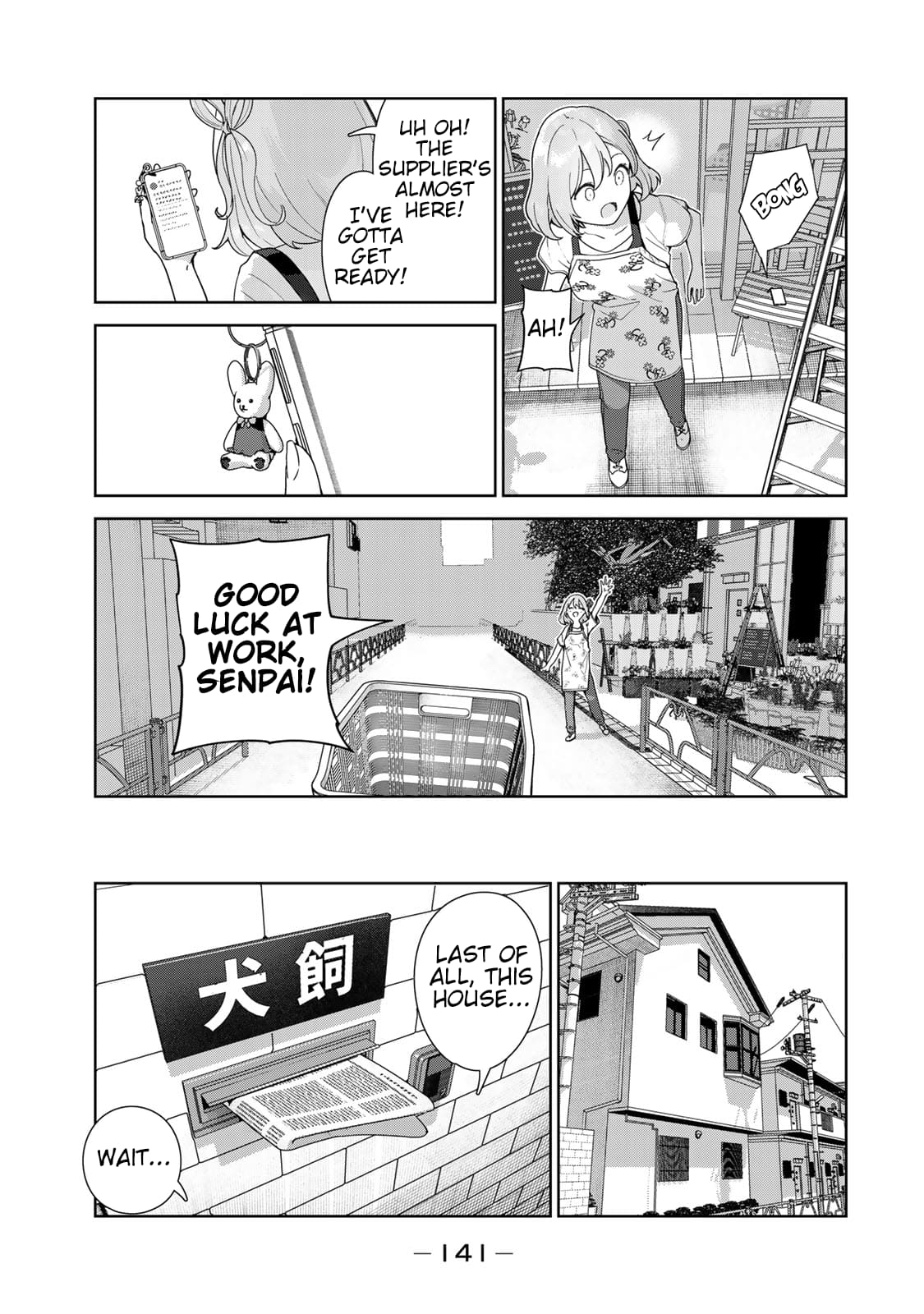 My Life as Inukai-san's Dog