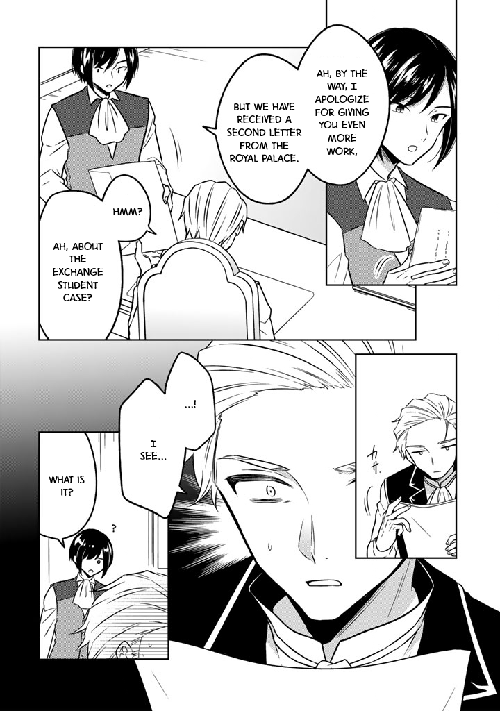 Moto Ansatsusha, Tensei Shite Kizoku no Reijou ni Narimashita