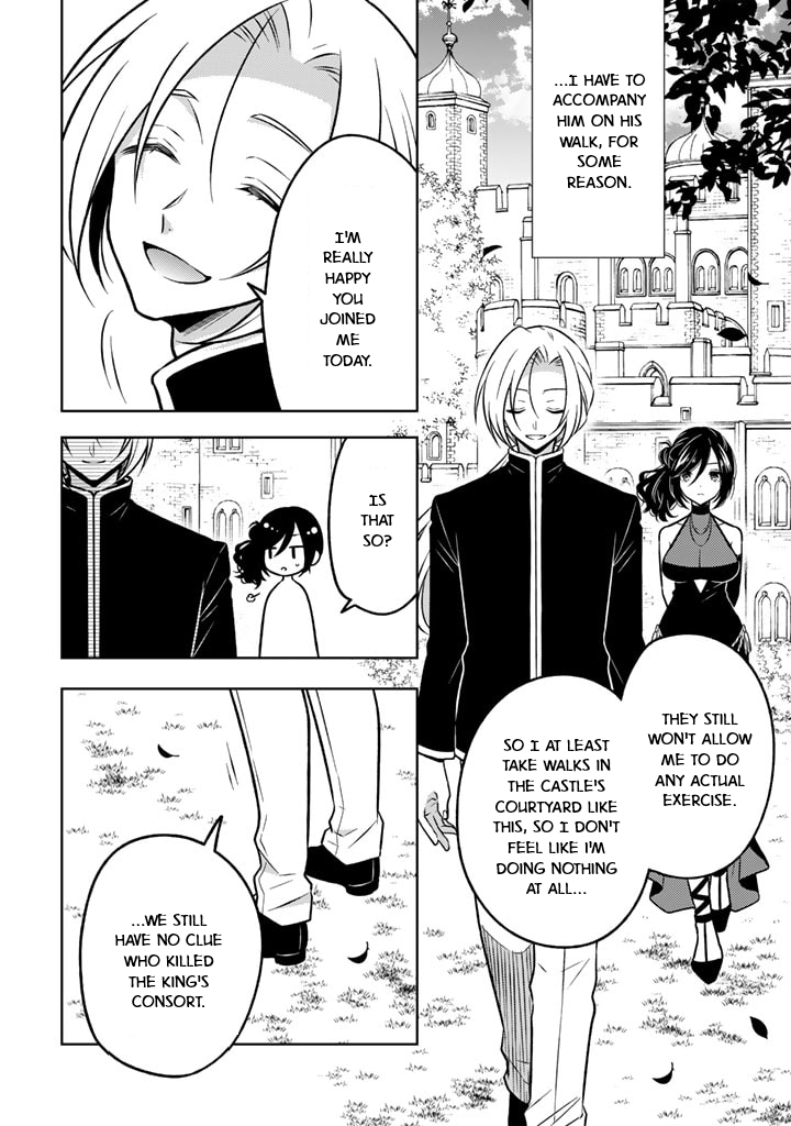 Moto Ansatsusha, Tensei Shite Kizoku no Reijou ni Narimashita