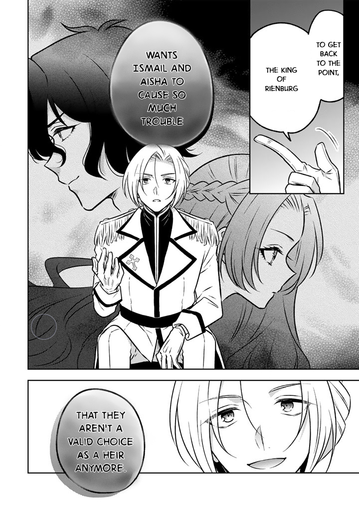 Moto Ansatsusha, Tensei Shite Kizoku no Reijou ni Narimashita