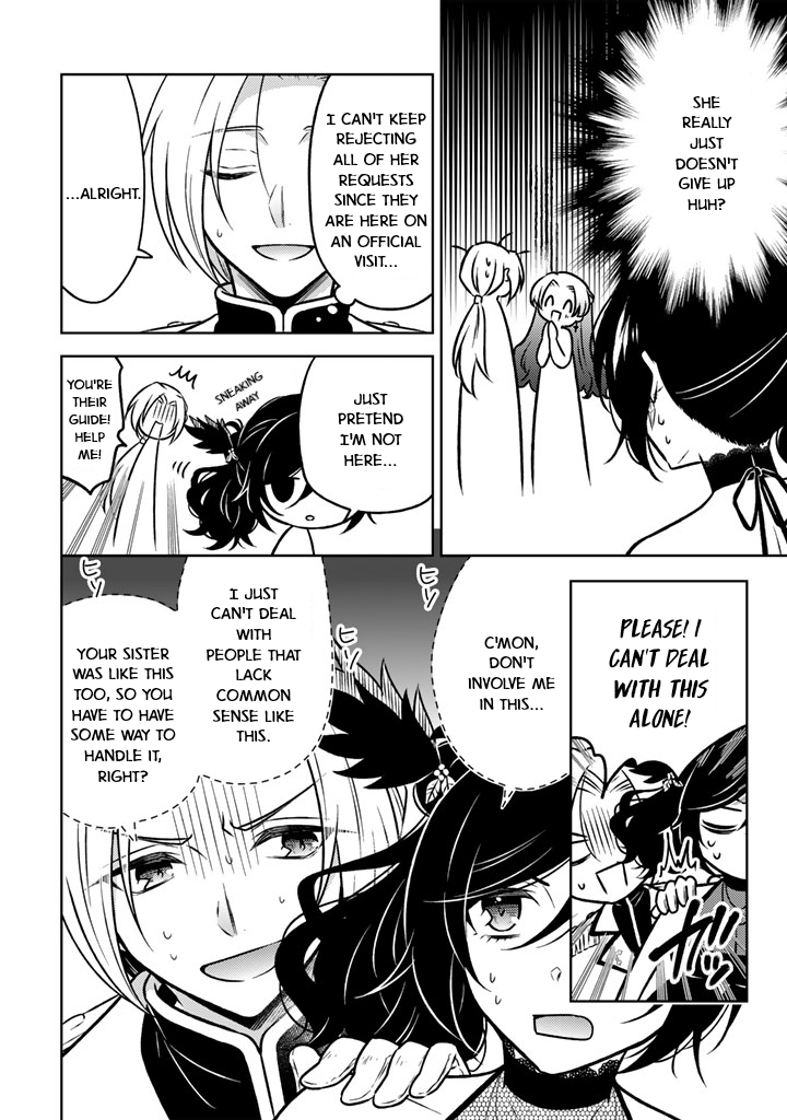 Moto Ansatsusha, Tensei Shite Kizoku no Reijou ni Narimashita