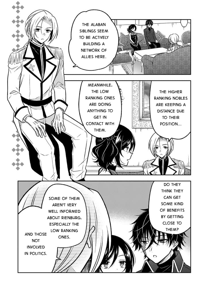 Moto Ansatsusha, Tensei Shite Kizoku no Reijou ni Narimashita