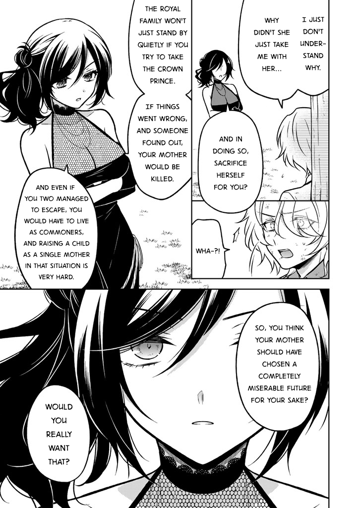 Moto Ansatsusha, Tensei Shite Kizoku no Reijou ni Narimashita