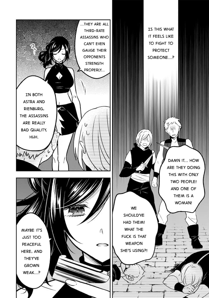 Moto Ansatsusha, Tensei Shite Kizoku no Reijou ni Narimashita