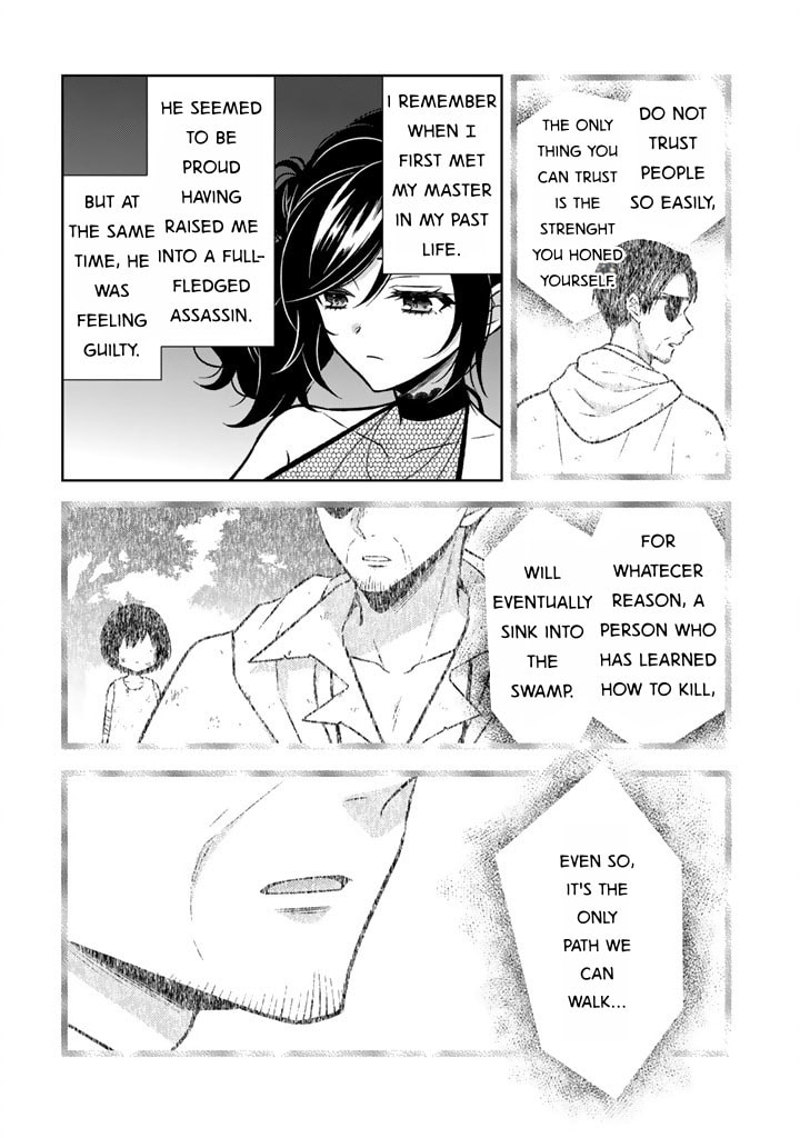 Moto Ansatsusha, Tensei Shite Kizoku no Reijou ni Narimashita