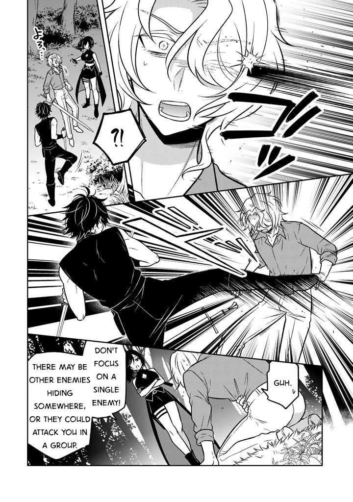 Moto Ansatsusha, Tensei Shite Kizoku no Reijou ni Narimashita