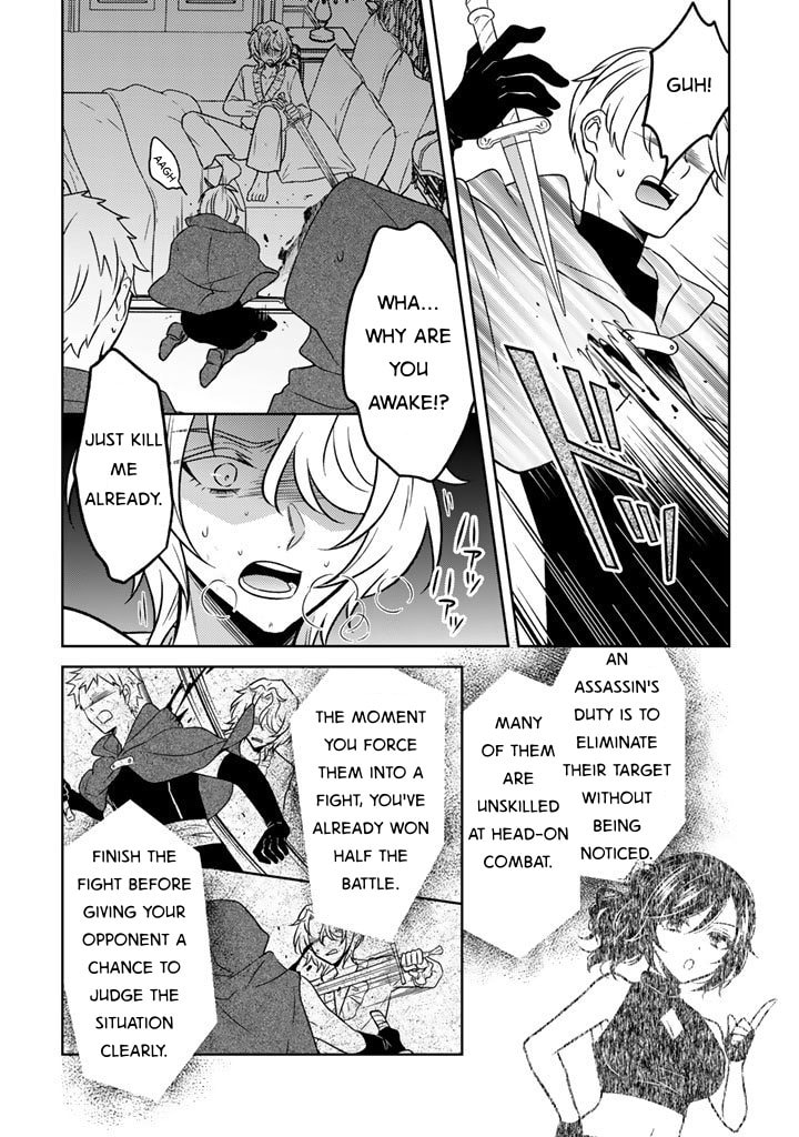 Moto Ansatsusha, Tensei Shite Kizoku no Reijou ni Narimashita