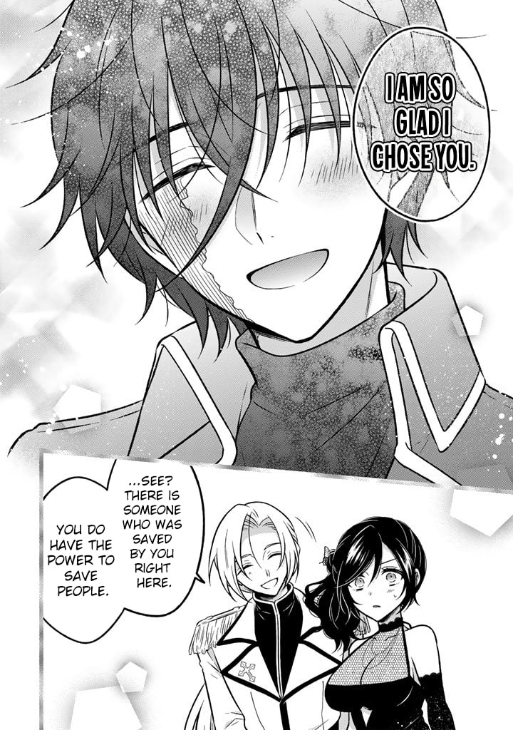 Moto Ansatsusha, Tensei Shite Kizoku no Reijou ni Narimashita