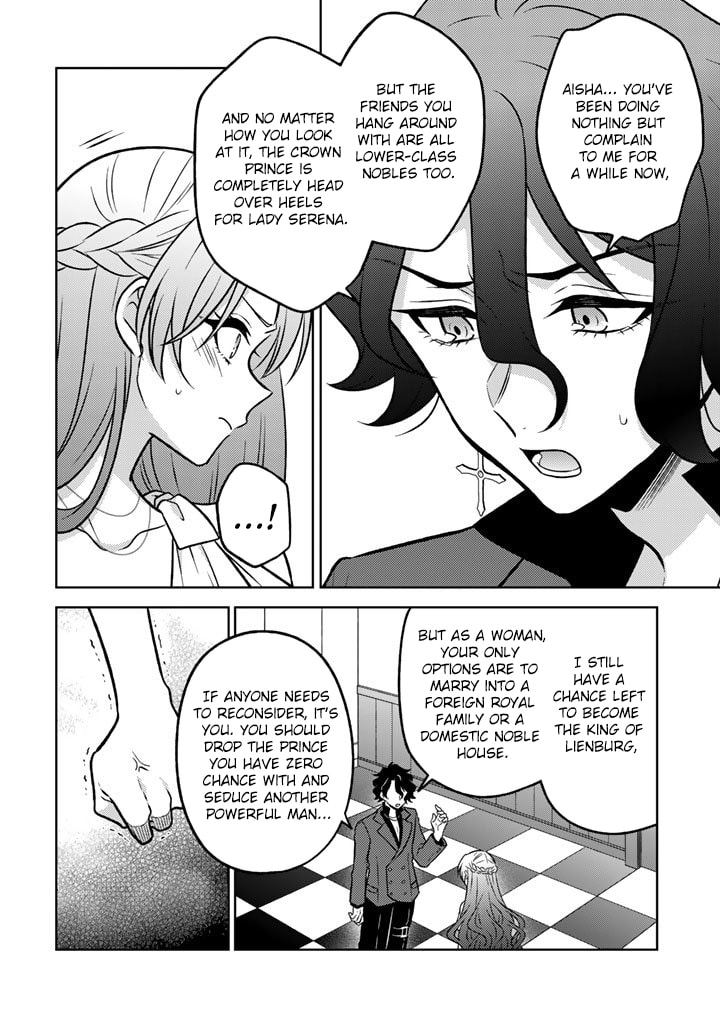 Moto Ansatsusha, Tensei Shite Kizoku no Reijou ni Narimashita