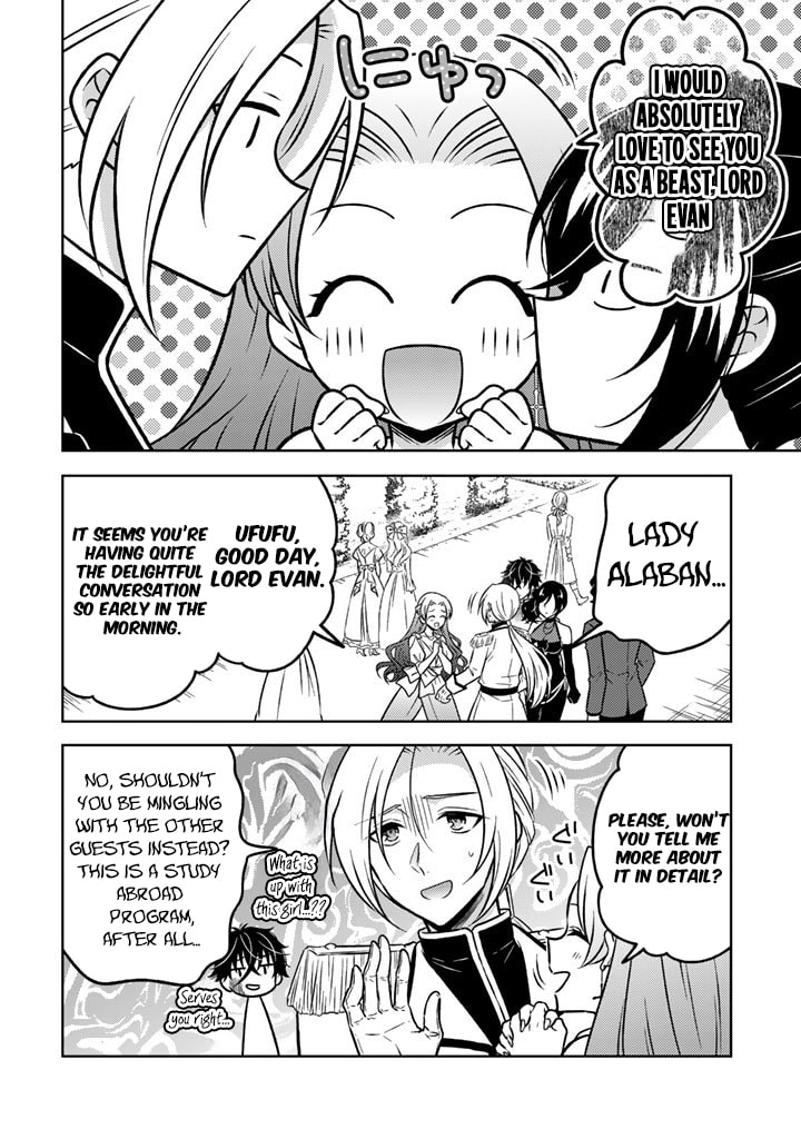 Moto Ansatsusha, Tensei Shite Kizoku no Reijou ni Narimashita