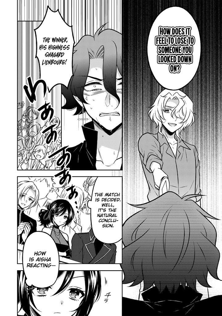 Moto Ansatsusha, Tensei Shite Kizoku no Reijou ni Narimashita