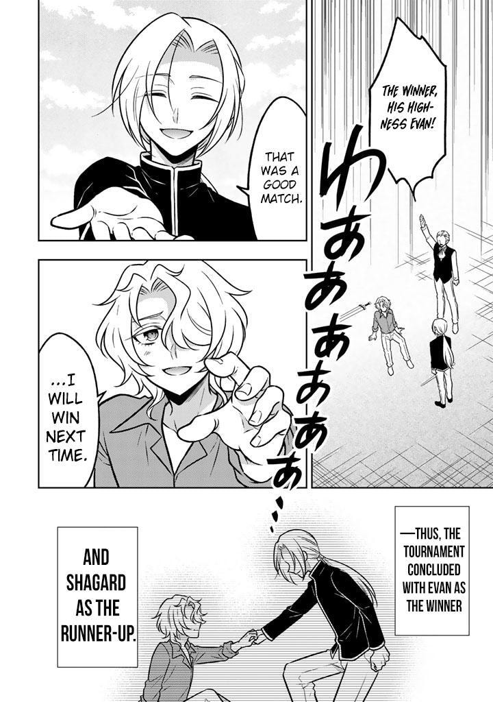 Moto Ansatsusha, Tensei Shite Kizoku no Reijou ni Narimashita