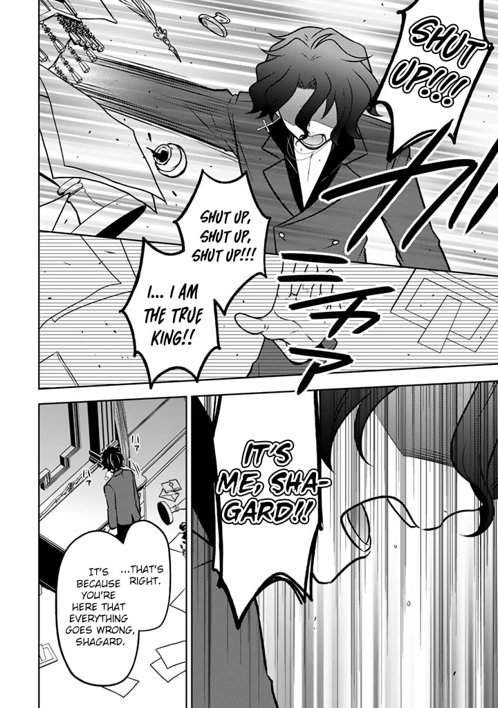 Moto Ansatsusha, Tensei Shite Kizoku no Reijou ni Narimashita