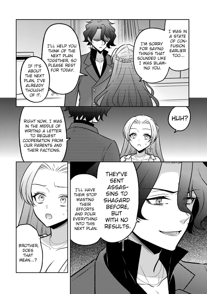 Moto Ansatsusha, Tensei Shite Kizoku no Reijou ni Narimashita