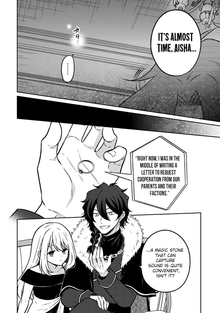 Moto Ansatsusha, Tensei Shite Kizoku no Reijou ni Narimashita