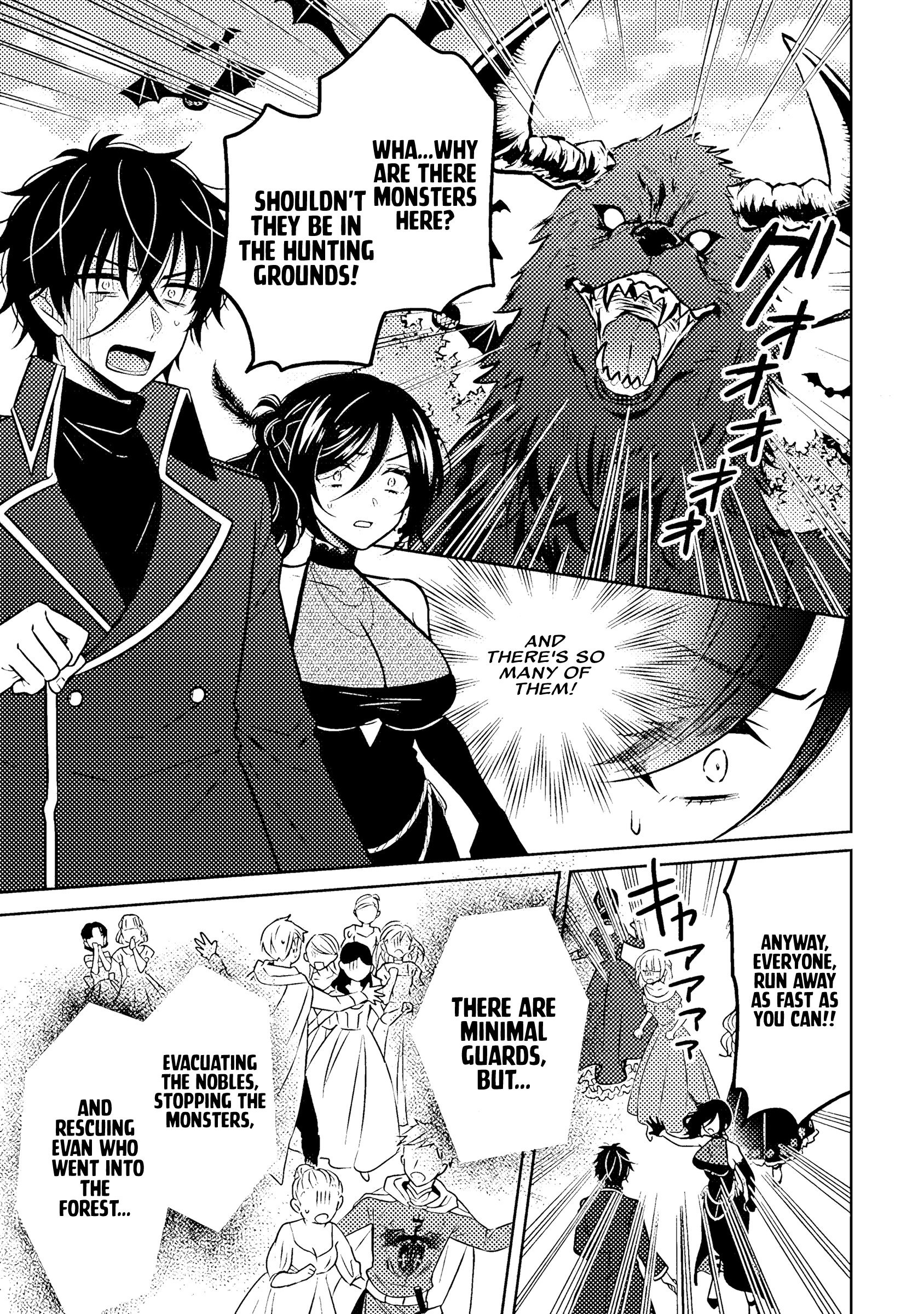 Moto Ansatsusha, Tensei Shite Kizoku no Reijou ni Narimashita