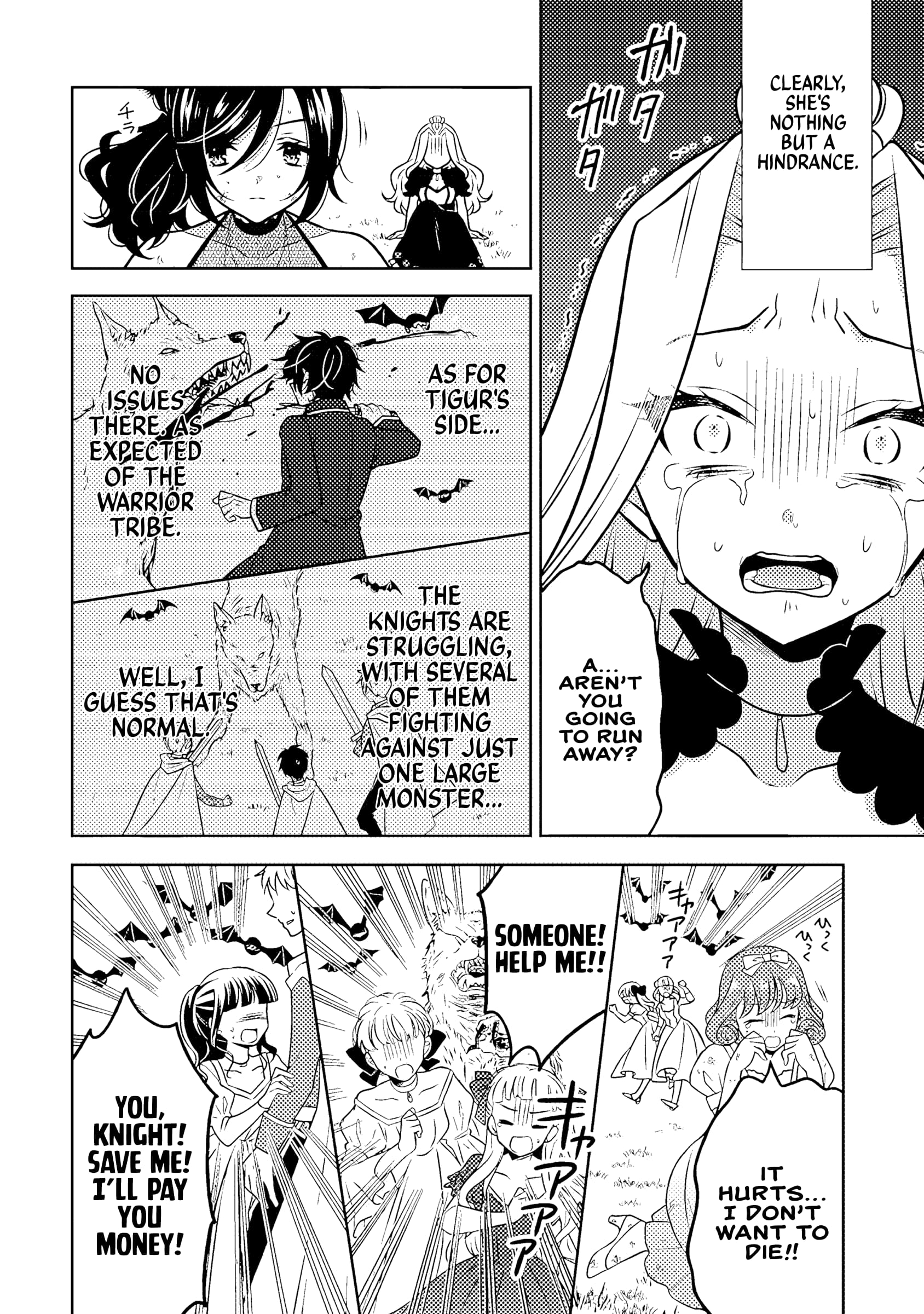 Moto Ansatsusha, Tensei Shite Kizoku no Reijou ni Narimashita