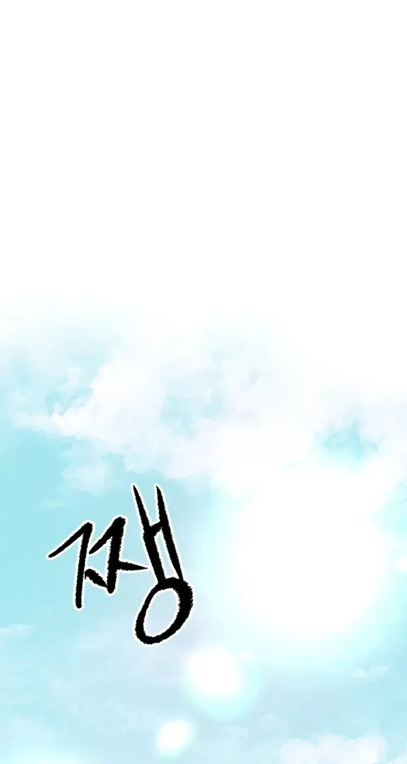 Back to Chanbi