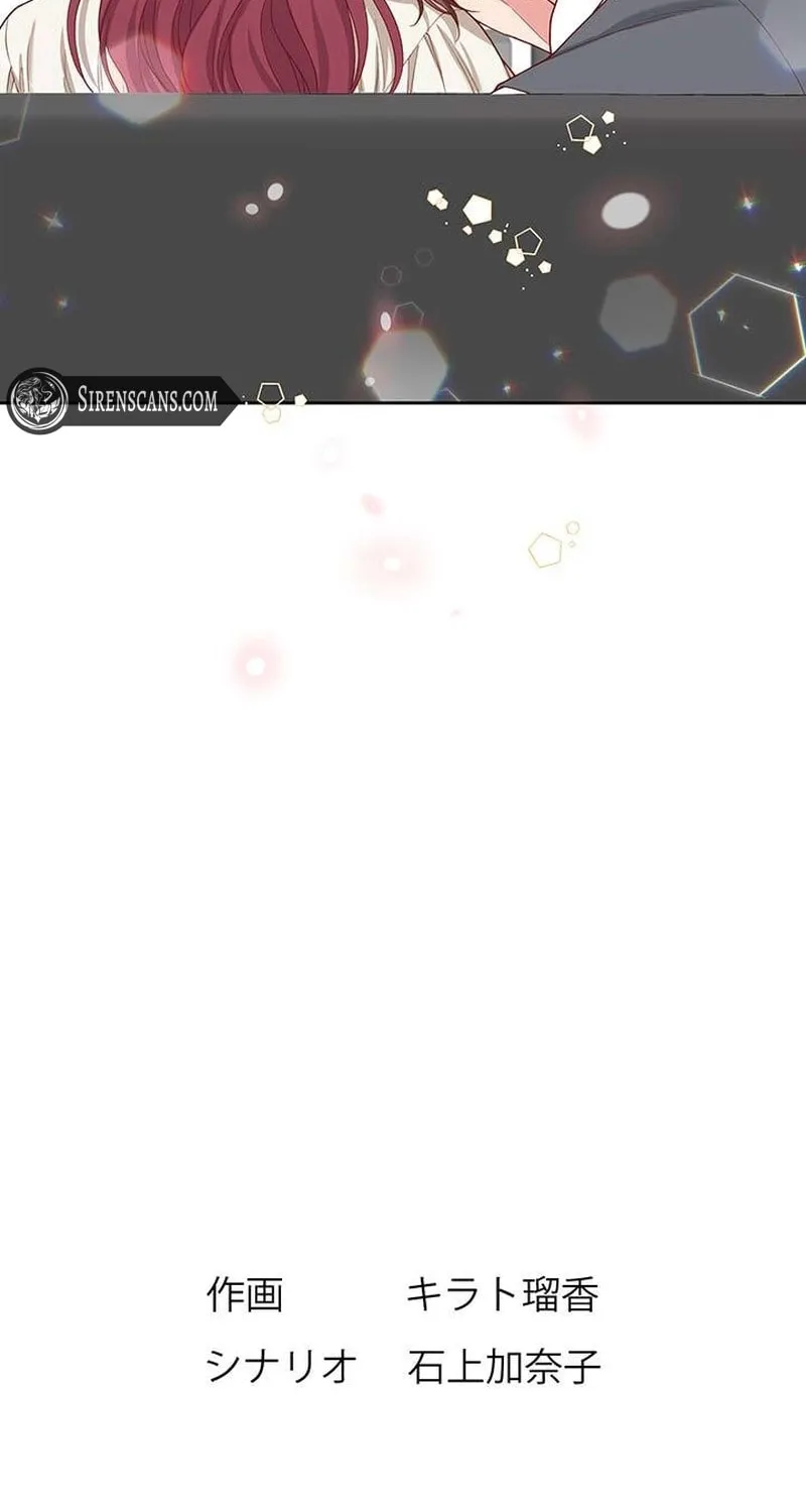 Business Marriage - If You Fall in Love, We'll Get a Divorce