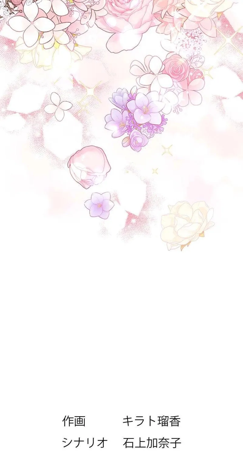 Business Marriage - If You Fall in Love, We'll Get a Divorce