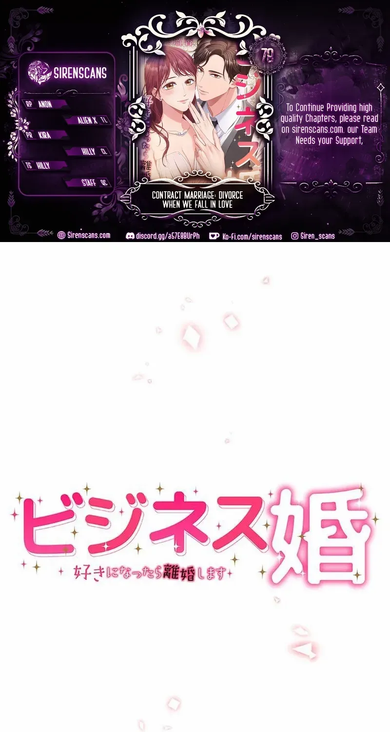 Business Marriage - If You Fall in Love, We'll Get a Divorce