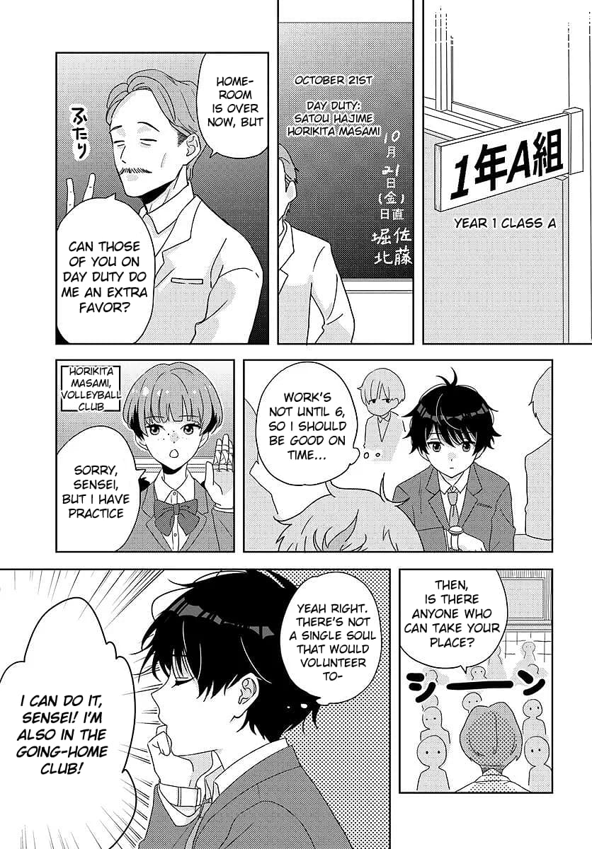 Nibanme na Boku to Ichiban no Kanojo