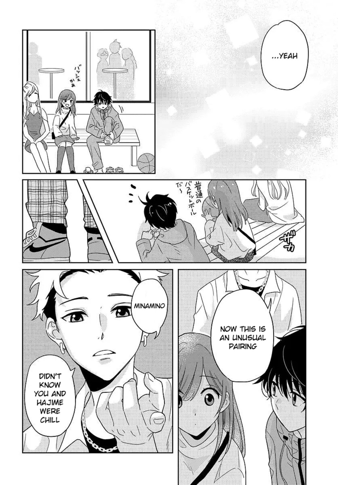 Nibanme na Boku to Ichiban no Kanojo