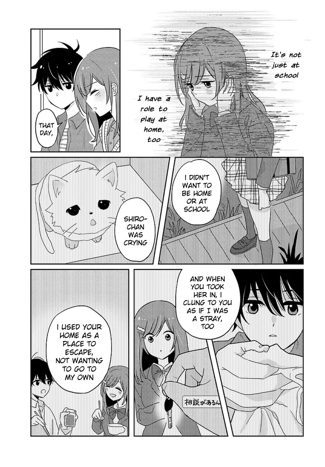 Nibanme na Boku to Ichiban no Kanojo