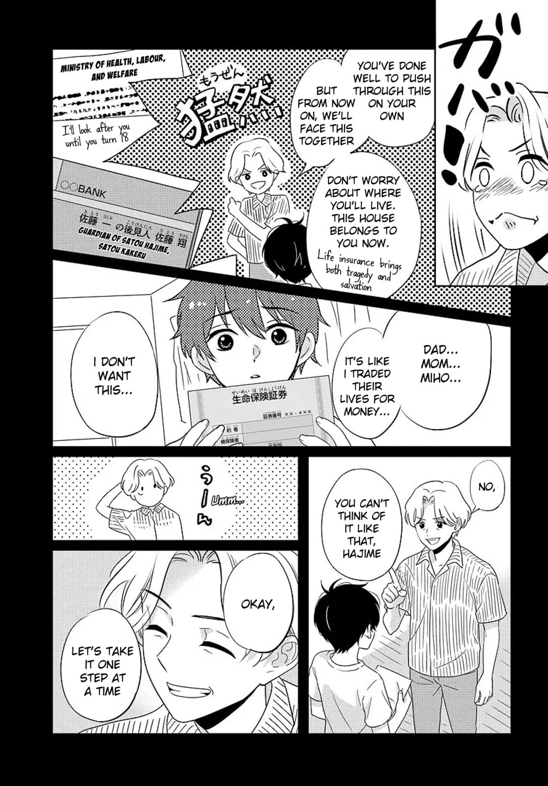 Nibanme na Boku to Ichiban no Kanojo