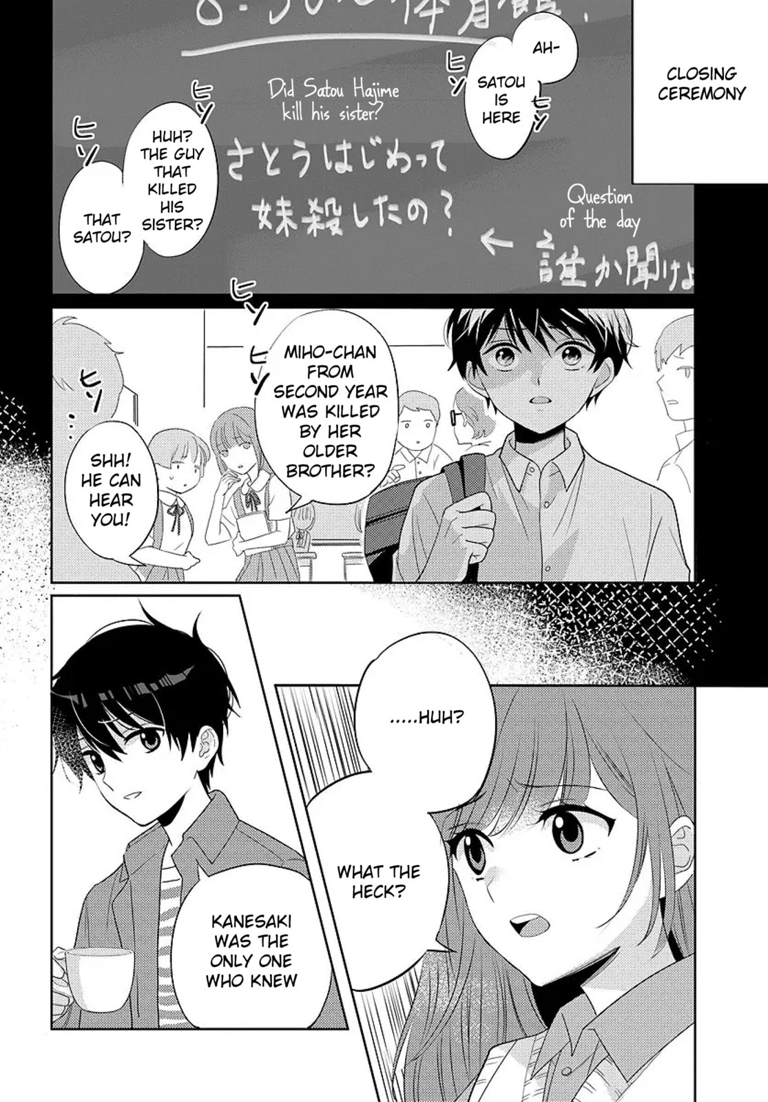 Nibanme na Boku to Ichiban no Kanojo